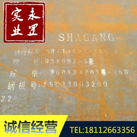 结构钢;模具钢;不锈钢圆棒