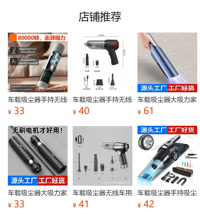 Car Vacuum Cleaner with High Suction Power for Home and Car Dual-Use Brushless Small Portable Car Wireless Handheld Vacuum Cleaner for Home Use