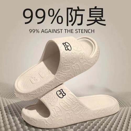 Stool-feeling cool slippers for men, summer indoor home use, couple's edition, anti-slip, anti-odor, bathroom shower, outdoor wear for women