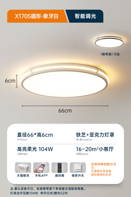 超大型円形主客間灯天井灯80cm 1メートル径ヘッドライトシンプル現代大気led超亮|undefined