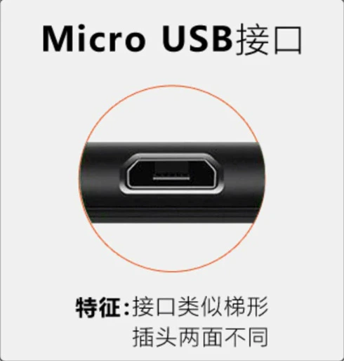 Micro USB 0.2 meters of black