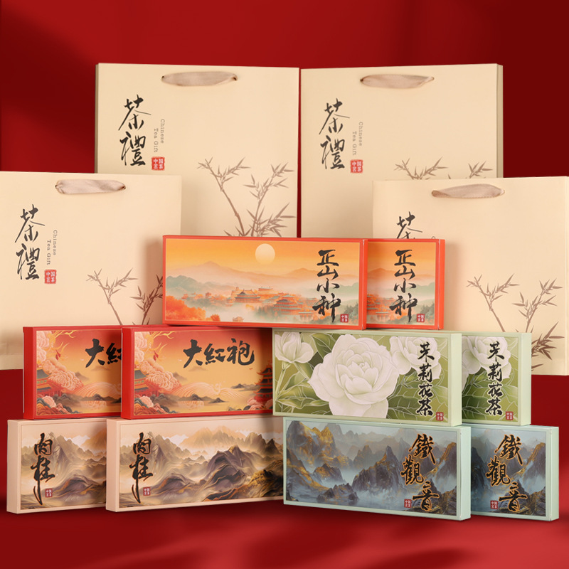 十盒五大茗茶烟条装批发配礼袋大红袍肉桂铁观音正山小种茉莉花茶|undefined