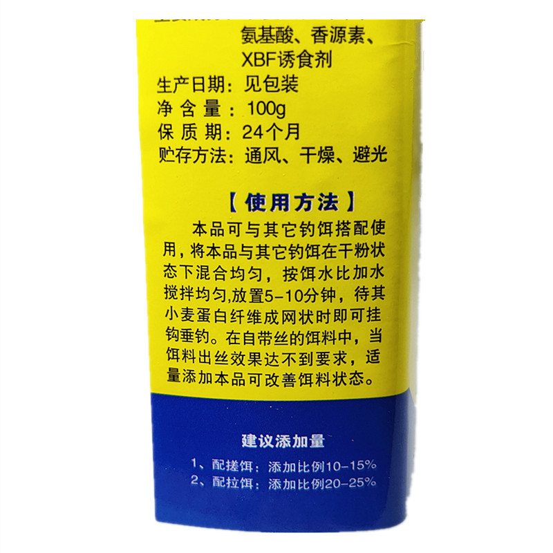 100克拉丝粉长丝2