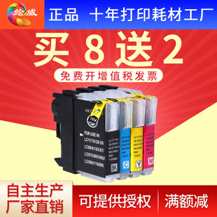 �L�������ֵ�mfc-j220ī��LC975BKī��MFC-J265W�ֵ�MFC-J410ī��