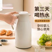 智能保溫壺家用大容量熱水壺保溫瓶開水暖壺高檔暖水壺暖瓶熱水瓶