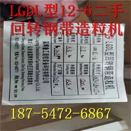 滚筒干燥设备;储罐;离心机