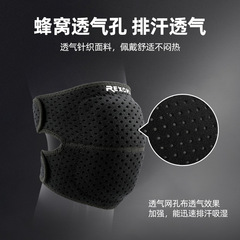 Leiqi sports knee pads dance roller skating cycling fitness men's and women's joint knee anti-collision thickened shock-absorbing protective gear set