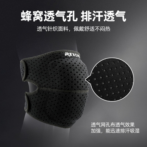 Leiqi sports knee pads dance roller skating cycling fitness men's and women's joint knee anti-collision thickened shock-absorbing protective gear set