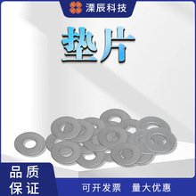 鍍鋅平墊片墊圈金屬鐵加大加厚圓形墊片小薄介子螺絲平墊圈