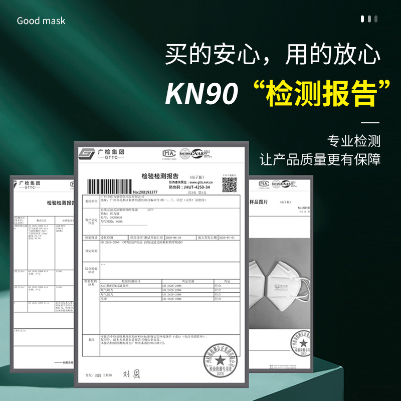 En stock baoweikang KN90 máscara al por mayor desechable 9600 de cuatro capas de protección industrial polvo neblina pulido escape