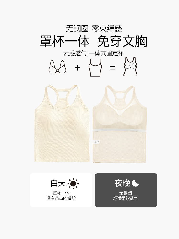 품질 엄격한 선택 슬링 내부 레이스 여성의 가슴 패드베이스 조끼 스트랩리스 최고 고급 핫 걸스 슬림 핏 패션