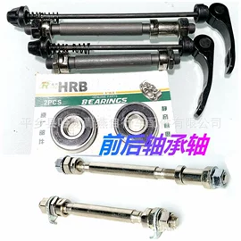 自行车装饰;其他配件;其他骑行用品