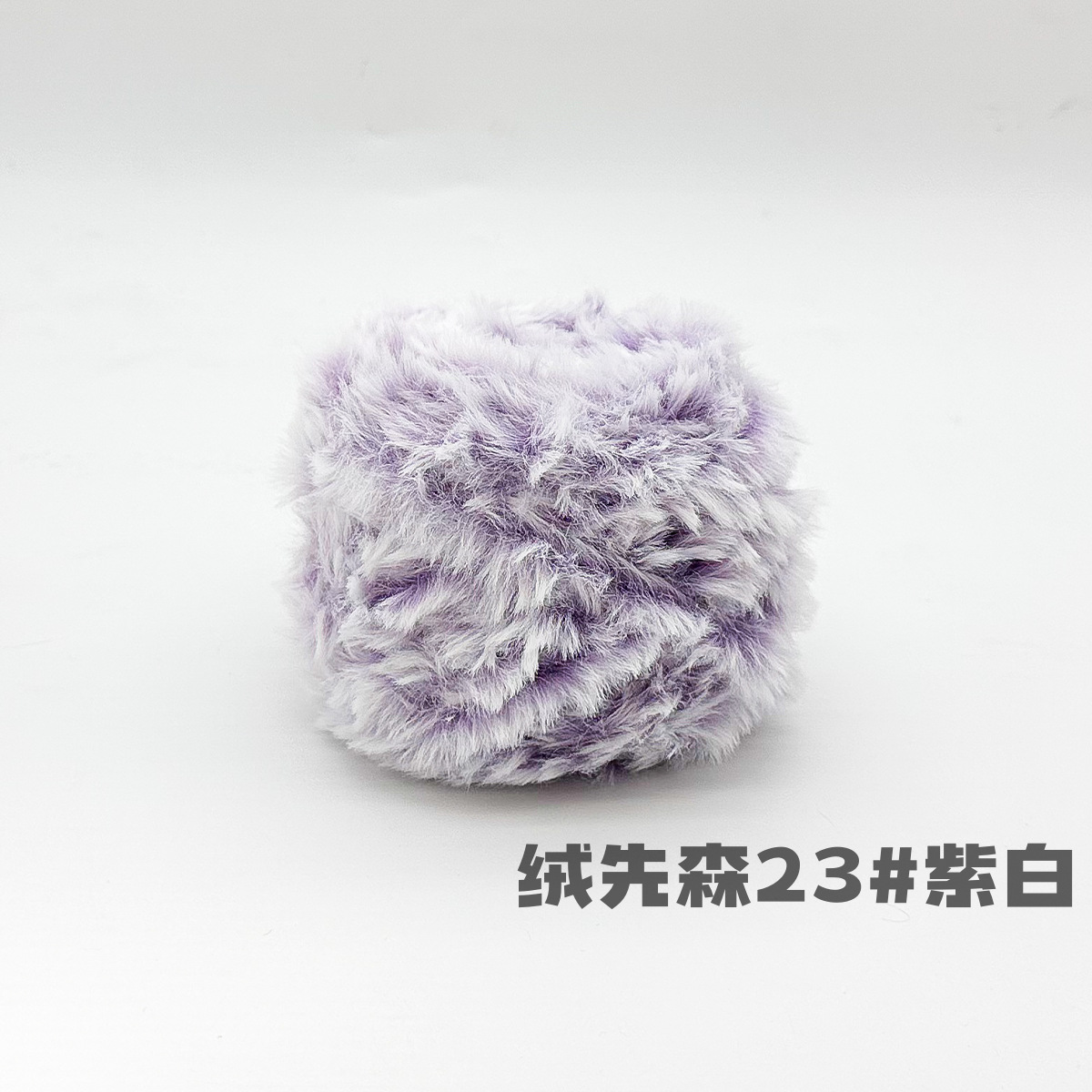 100g piel larga de piel de visón de piel de conejo de terciopelo de lana imitación de piel hilo de lana de tejer a mano diy bola hilo de peluche