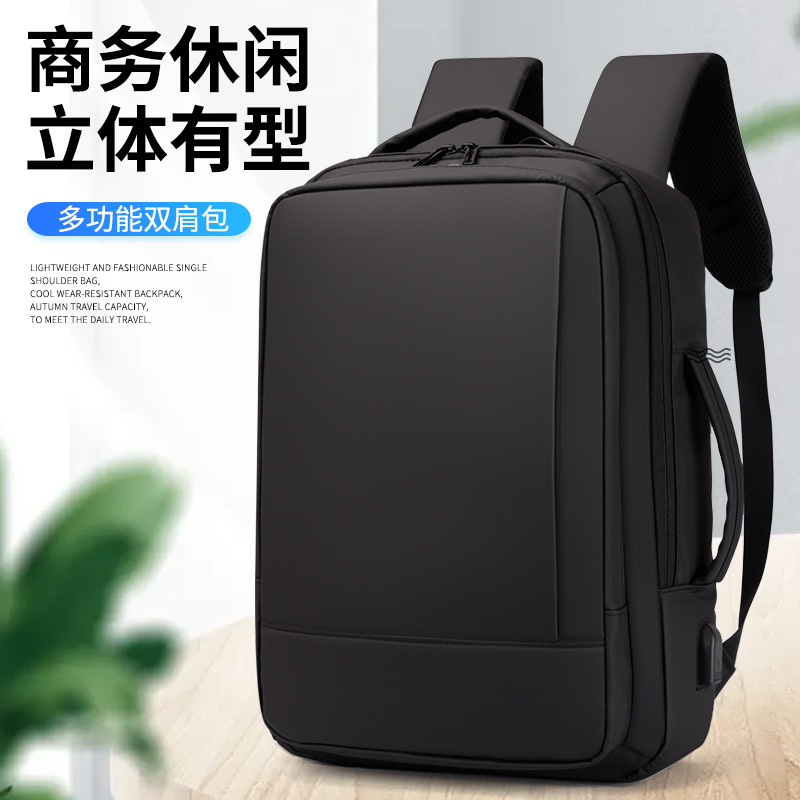 Expandable Backpack Men's Large Capacity Multifunctional Business Casual Computer Bag Customized 900D Waterproof Film Backpack