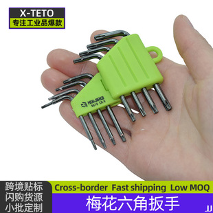 Offset Ring Spanner Plum Blossom Hexagonal Wrench Hard Drive Screwdriver Set Combination Repair Tool
