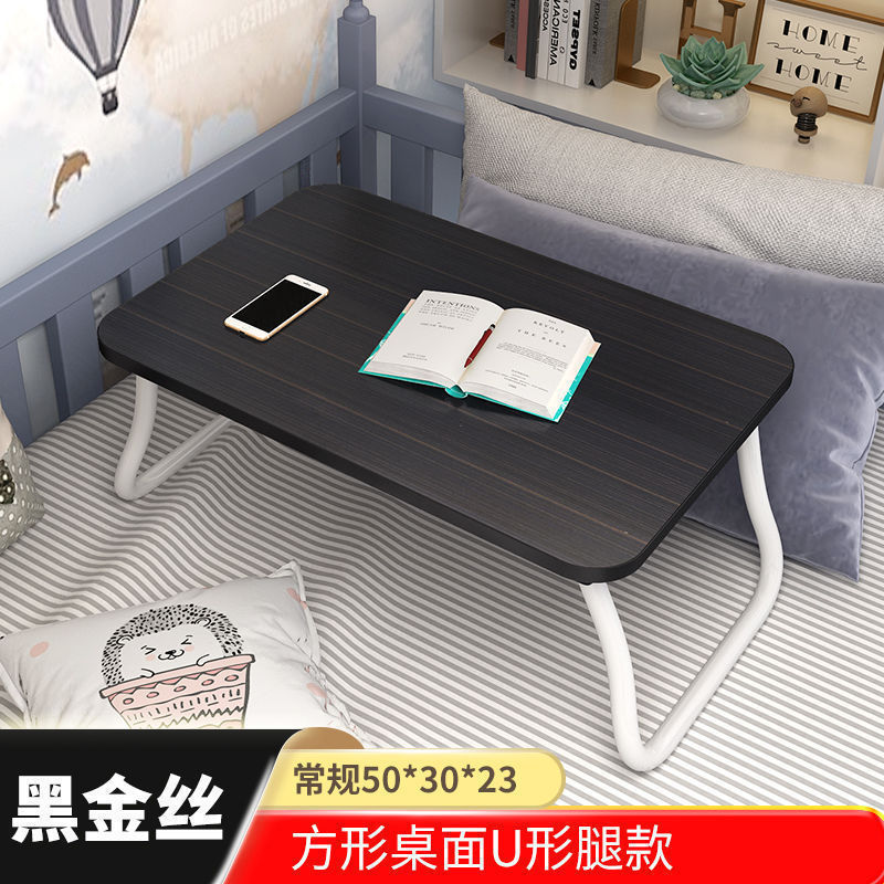 简易可折叠桌子床上小书桌 学生懒人便携式电脑桌 厂家批发包邮|undefined