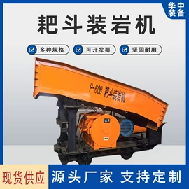 矿山施工设备;其他行业专用;轨道交通器材