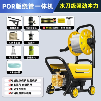 Car washing machine: Pump New Booster Cleaning Machine Electric - upgraded-roller-pipe-winding-machine-quick-plug-long-gun-explosion-proof-water-pipe-10m-out-18m-in