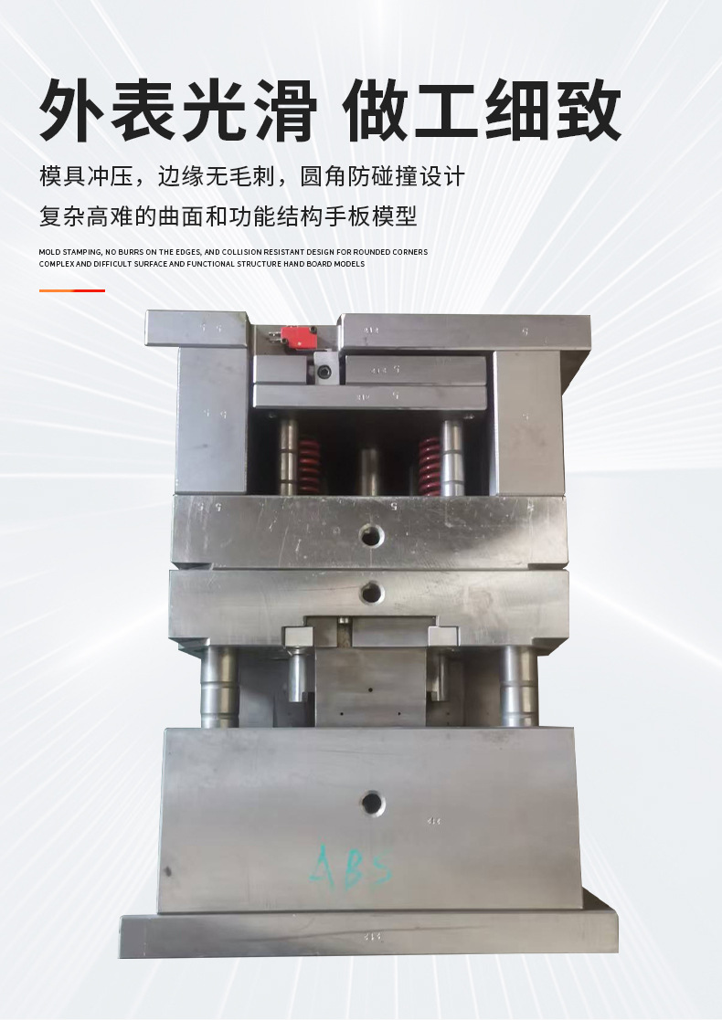 Mold Factory Processing Plastic Parts Molds, Automobile Parts Molds, Custom Plastic Products Production, Injection Molding and Mold Opening