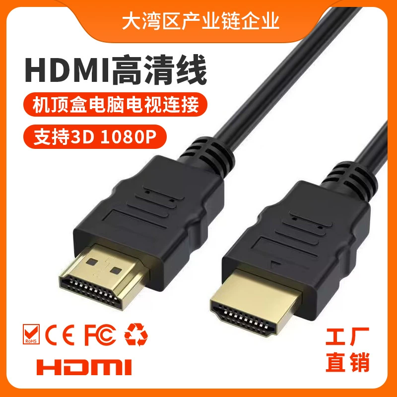 Кабель HDMI версии 1.4 1080p для проектора ТВ, подключение к компьютеру, линия HDMI высокого разрешения оптом