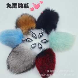 柔软兔尾巴金属毛球肛塞狐狸猫狗尾巴外出肛栓女后庭肛门情趣用品
