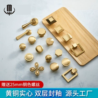 新中式衣柜橱柜黄铜拉手抽屉柜子家装双孔明装金色拉手把手家具