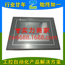 ̨��DOP-103WQ DOP-107WV  DOP-110WS DOP-103BQ  Delta�˻�����