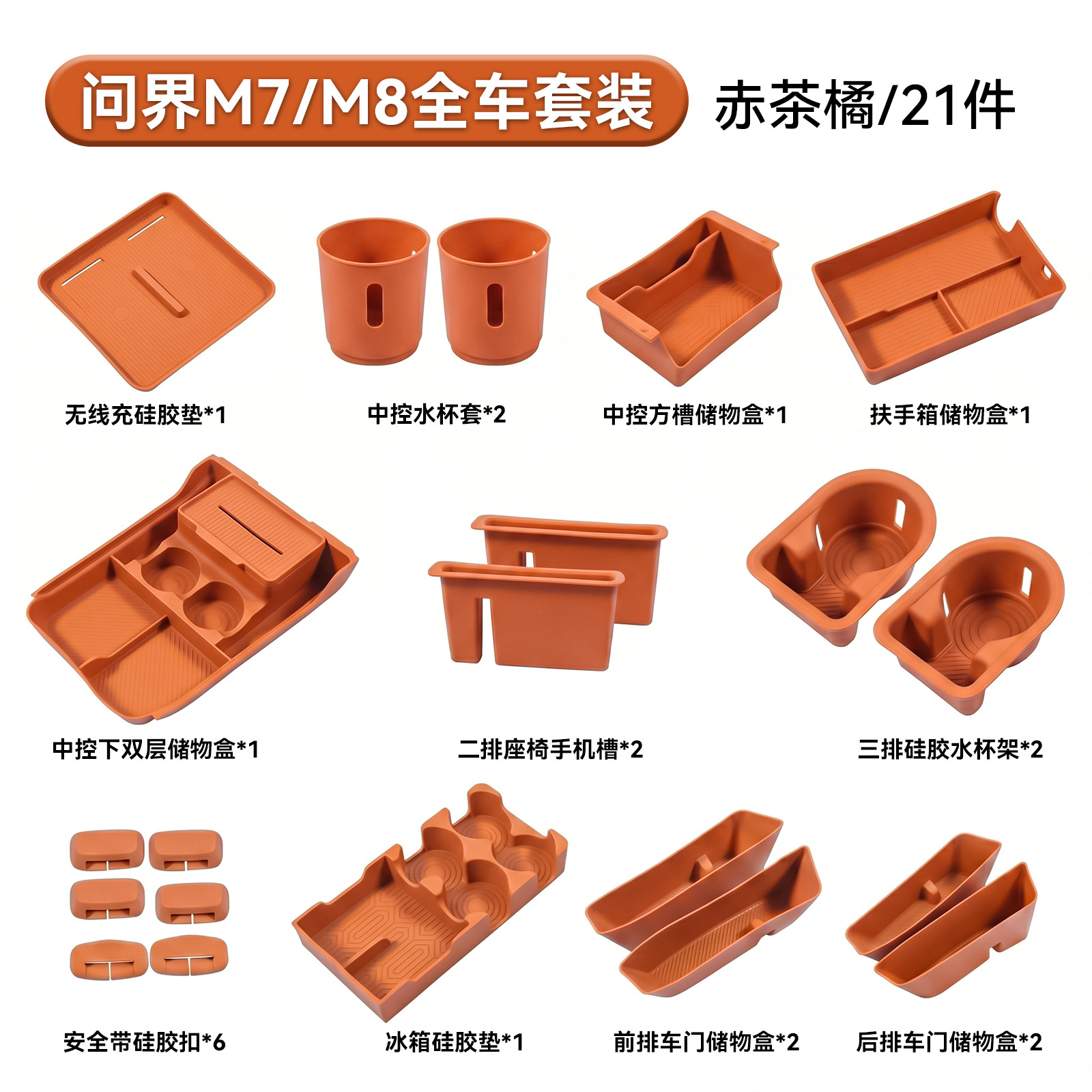 Audi A6 M7 M8 Center Console Armrest Pad Car Interior Decoration Accessories Original Car 1:1 Wireless Charging Non-Slip Silicone Pad