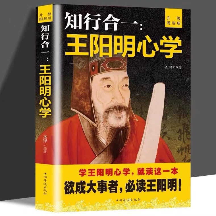 Книга (Douyin) Понимание человеком природы и умение говорить хорошо — коллекция бестселлеров, 500+ названий