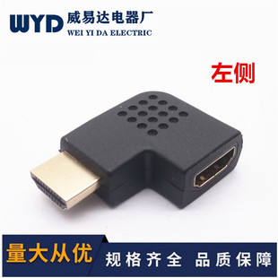 HD HDMI adapter male-to-female adapter 270 degree left side bend 1.4 Version L-type adapter gold-plated head