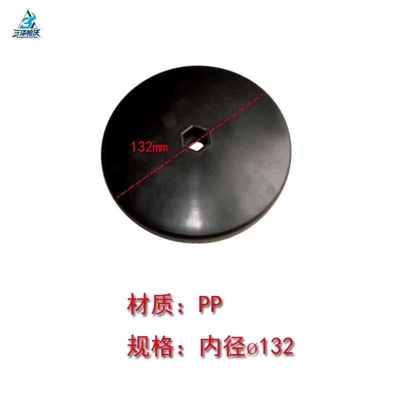 내부 직경? 132PP 풀리 커버 쌍