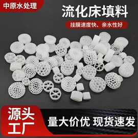 填料;滤料;无烟煤