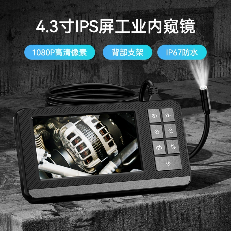 Новый продукт HD 4.3inch цифровой промышленный эндоскоп промышленная камера с экраном эндоскопа водонепроницаемый