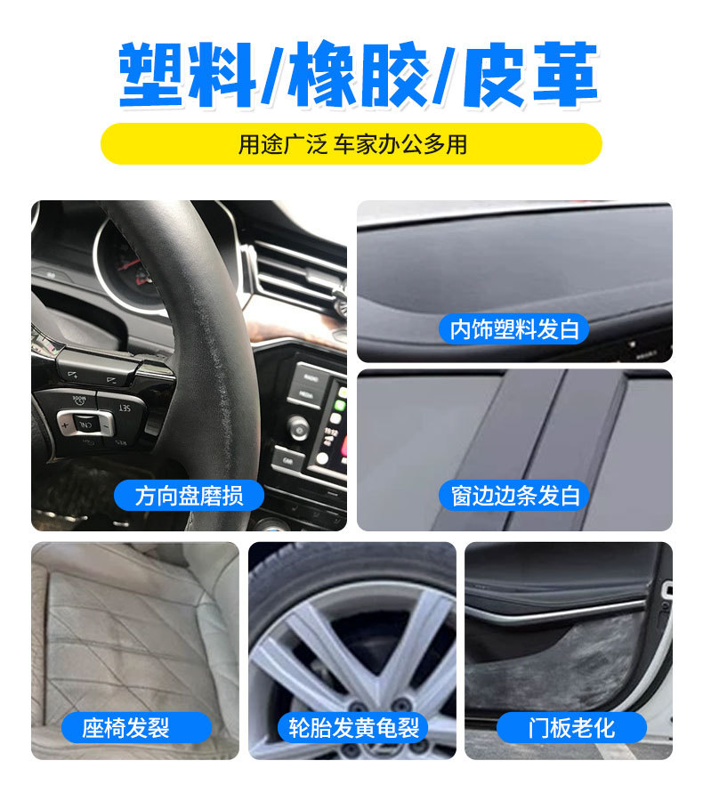 Yibaili Dashboard Wax for Car Instrument Panel Dust Removal, Interior Polishing and Maintenance, Plastic and Leather Renovation and Care Wax