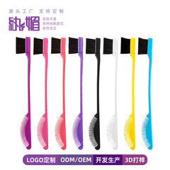 Wavy Salon Multi-Color Double-Head Edge Browing, Fringe & Split Hair Styling Brush Tool for Home Use