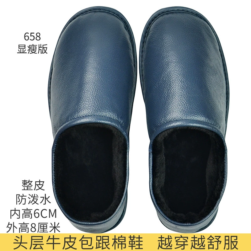 Тапочки из воловьей кожи на высоком каблуке, домашние осенне-зимние тапочки из натуральной кожи, домашняя теплая хлопковая обувь для мужчин и женщин, нескользящая
