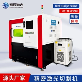 打码机喷码机;激光焊机;激光切割机