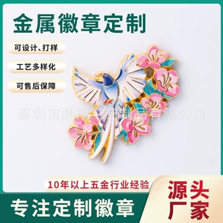 定制金属徽章胸针徽章胸章勋章胸针校徽班徽定做logo周年纪念徽章