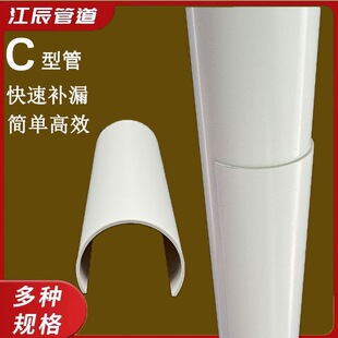 pvc��50-70-110-160-200C���͹� �a©�� ���a�ܲ��a©Ƭ