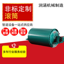 排渣包胶滚筒 输送机矿山菱形无动力滚筒 重型组聚氨酯传动滚筒