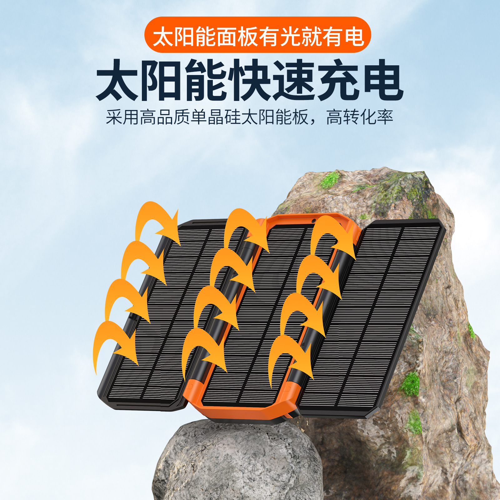 Flip-Top Solar Power Bank 20000 Mah 3C Certified Full Capacity with Built-In Cable Lighting Mobile Power Supply