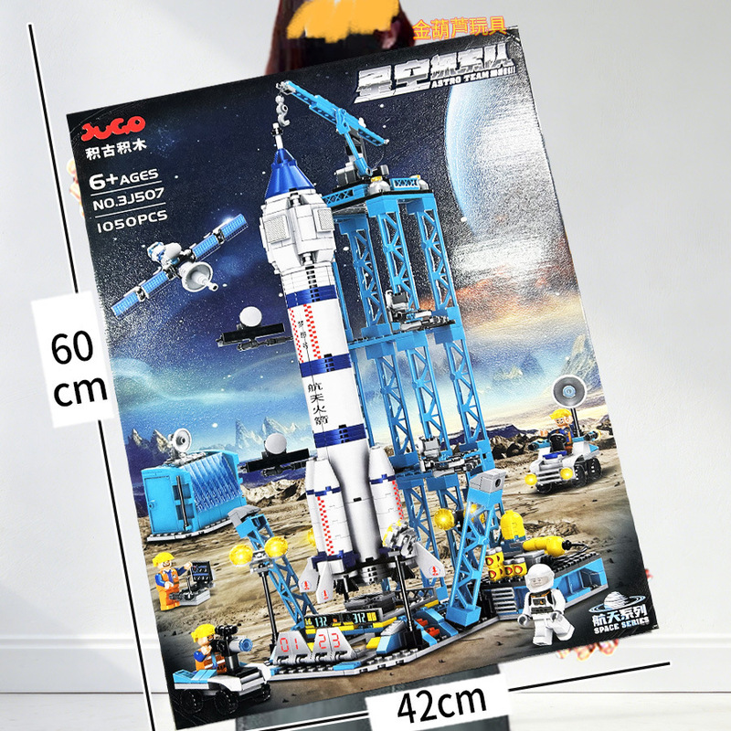 Aerospace Rocket, Warship, Mecha, Thousand-Piece Assembly Building Blocks, Small Particle Educational Toys, Institutional Training Gifts Aerospace Rocket, Warship, Mecha, Thousand-Piece Assembly Building Blocks, Small Particle Educational Toys, Institutional Training Gifts