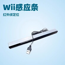 WII�о�������WIIU�о��Б����Б��lwii��̖������WII�쾀USB�ӿ�