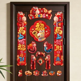 圣诞装饰品;场地布置道具;对联/春联