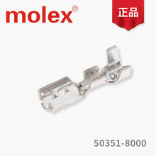 MOLEXĪ 50351-8000 ܺ߿ ѹĸ˶ ѯ