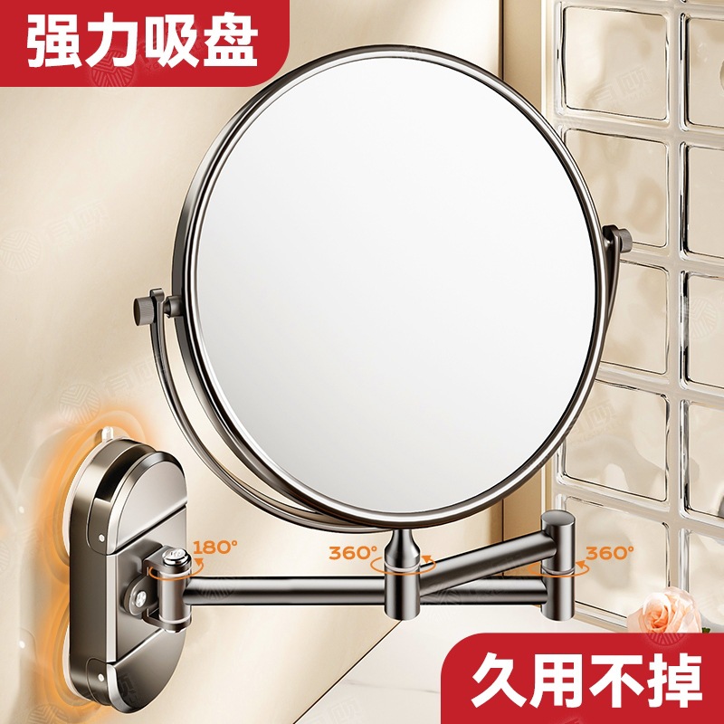 Suction Cup Bathroom Retractable Wall-Mounted Makeup Mirror Bathroom Punch-Free Beauty Mirror Folding Magnifying Mirror Wall