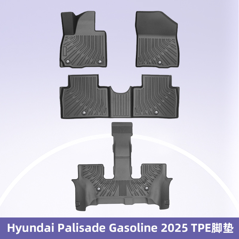 Para Hyundai Palisade 2025 Combustible / Hybrid TPE Foot Pad 3D Material de respaldo para todo el tiempo