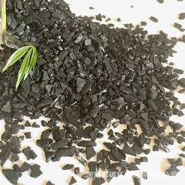 椰壳活性炭高碘值1100mg 空气净化椰壳碳 大片状净水椰壳活性炭