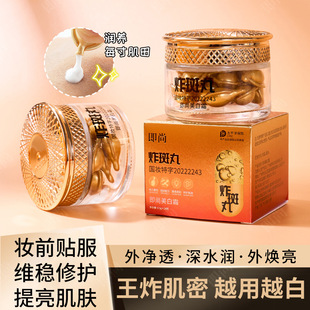��ը�����������Ʒ�W�t���������|�����˪������ɫ���沿�o��