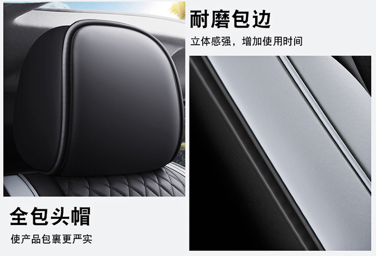 Cross-Border Temu Car Seat Cover, Full Surround Seat Cushion, All-Leather, Suitable for All Seasons, Breathable Seat Cover, Comfortable for Foreign Trade